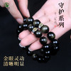 丁摩 黑曜石+S925银手串女男金曜石龙本命年散珠普贤菩萨文殊虚空藏本命佛手链5ZF-0211 商品缩略图3
