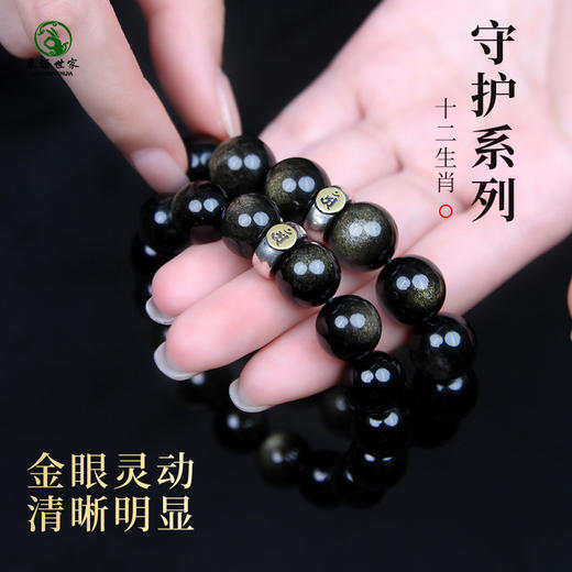 丁摩 黑曜石+S925银手串女男金曜石龙本命年散珠普贤菩萨文殊虚空藏本命佛手链5ZF-0211 商品图3