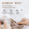 Malory超值洗护礼包，洗衣、洗手、护手全兼顾，口碑款不踩雷 商品缩略图2