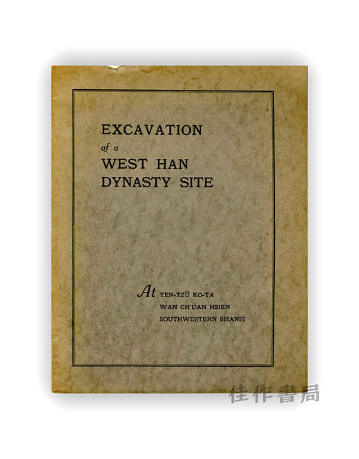 Excavation of a West Han Dynasty Site at Yen-Tzu Ko-Ta  Wan Ch'üan Hsien  Southwestern Shansi | 山西万泉 商品图0