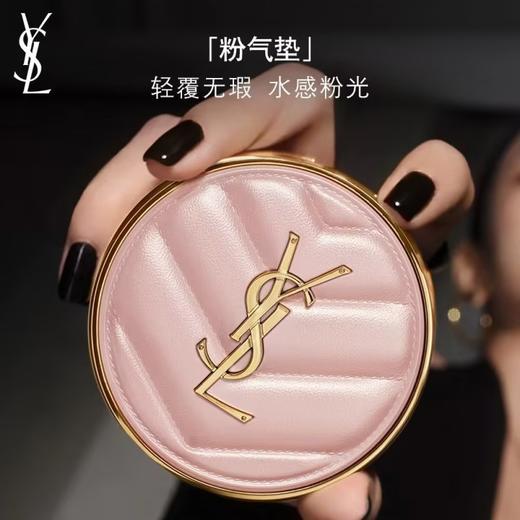 YSL 圣罗兰明彩粉光轻垫粉底液 B25 12g  F7806201-有效期至202708 商品图2