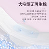 季可可卫生巾超薄悬浮芯体干爽透气日用夜用姨妈巾绵柔防漏组合装 商品缩略图3