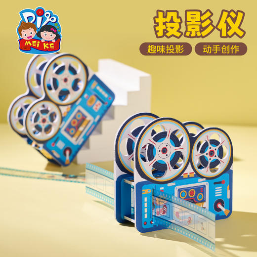 K029 投影仪 商品图0