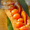 嘉华  端午 七龙珠蛋黄大肉粽子礼盒 450g 商品缩略图4