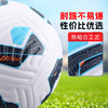 小李子正品NIKE耐克足球5号球热粘合比赛训练专用球FZ2966-105 商品缩略图2