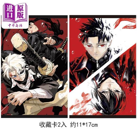 【中商原版】漫画 神乐钵 首刷限定版 第5集 外薗健 台版漫画书 东立出版 商品图1