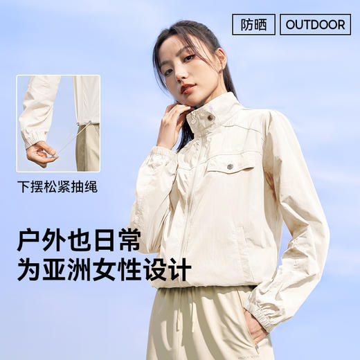 【MOLY VIVI】小轻风工装防晒衣MLLJ25044 商品图4