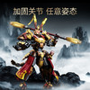森宝积木战西遊天命悟空荣耀机甲齐天大圣积木模型拼搭益智玩具男孩礼物 商品缩略图2