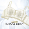 【298选3】D2-💟【B-E杯】【大胸显小】薄款无钢圈防下垂收副乳文胸胸罩   花容轻风【大胸-蕾丝】 商品缩略图1