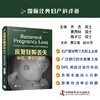 反复妊娠丢失病因争论与治疗 原书第3版 国家经典妇产科译著 商品缩略图1