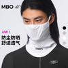 MBO防尘防晒户外运动面罩AM11(经销商专拍链接，非经销商拍单不发货) 商品缩略图0