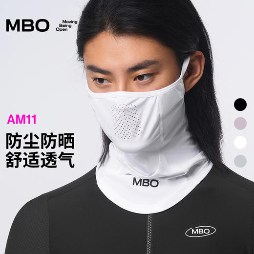 MBO防尘防晒户外运动面罩AM11(经销商专拍链接，非经销商拍单不发货) 商品图0