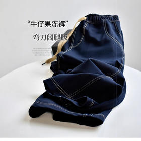 丁摩 【明线弯刀牛仔】春夏新款女装明线弯刀阔腿直筒长腿休闲女裤5ZF-364