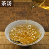 潮州源产   大师手作   单丛名优茶   口感醇厚 商品缩略图11