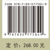 畜禽肉品质与营养调控 商品缩略图4