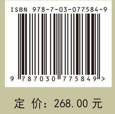 畜禽肉品质与营养调控 商品图4