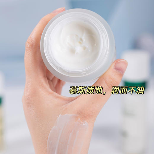 「德国原装进口」戴乐博士 舒缓修系列精华/面霜/乳液 换季易敏必备 商品图14