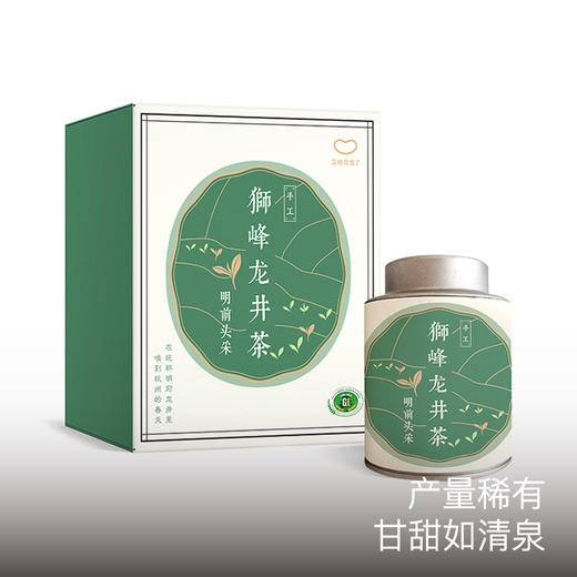 艾格吃饱了明前狮峰西湖龙井2026头采新茶正宗狮峰茶叶 商品图3