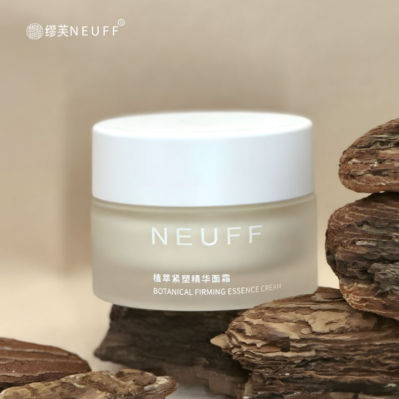 植萃紧塑精华面霜