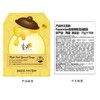 KJ 预售四月内购春雨Papa recipe蜂蜜保湿补水面膜10片 商品缩略图4