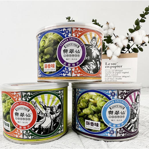 【分仓直发包邮】黄翠仙翡翠绿蚕豆130g/罐*3（酥香味1罐+蒜香味1罐+芥末味1罐） 商品图0