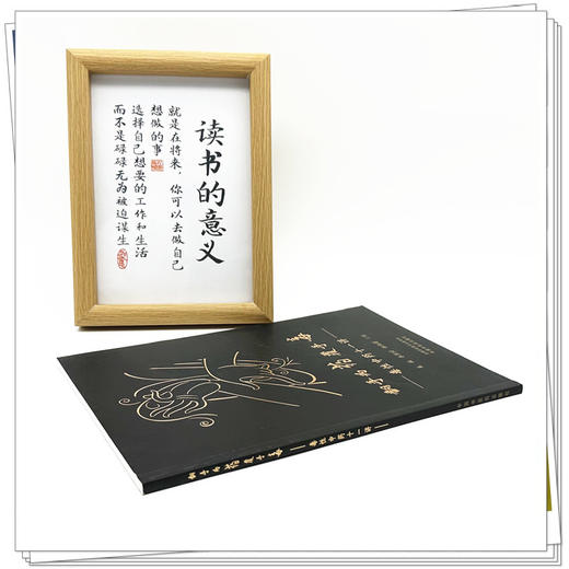 翻手为药覆手毒:毒性中药十一讲 朱姝 李燕村 邵雨萌 主编 中国中医药出版社 商品图2