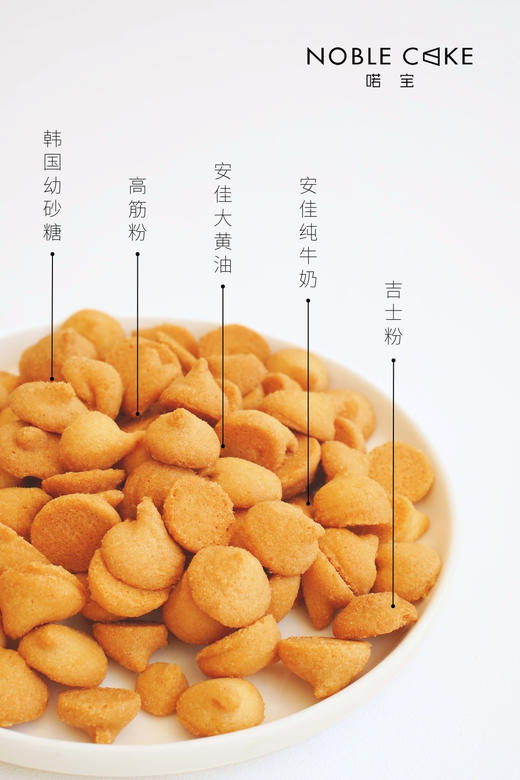 吉士西饼 商品图1