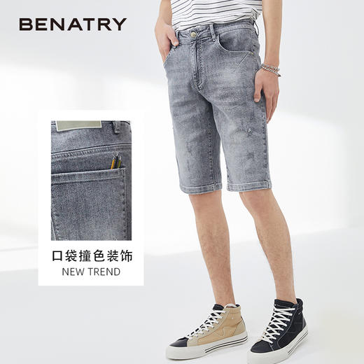 贝纳川浅灰色牛仔短裤ECY231005138 商品图1