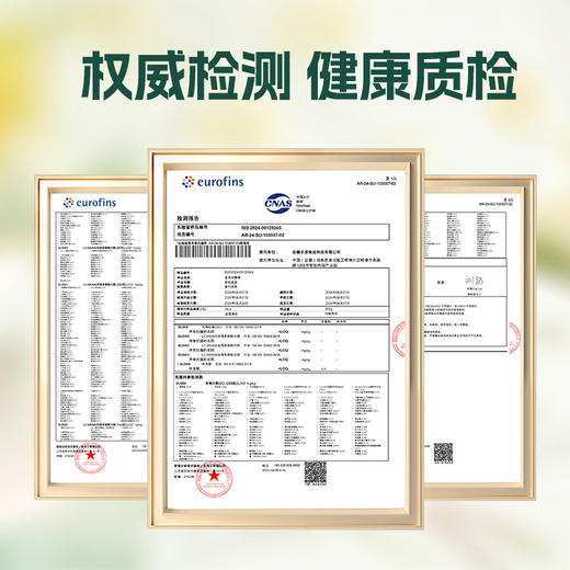 丰原 金耳炖酥梨 香甜软糯 入口即化 零脂肪高营养 72小时发货 商品图6