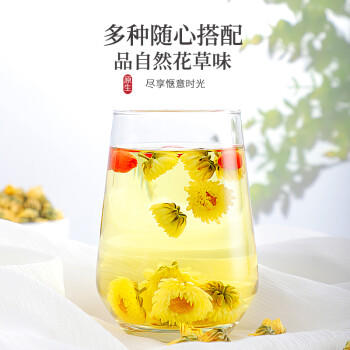 陈一凡胎菊花茶 头茬新鲜无熏无添加泡水喝花草茶罐装60g /水饮冲调 /代用茶/花草茶/养生茶 /花草/草木茶 商品图1