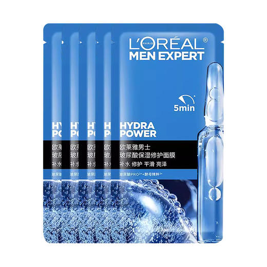 【玻尿酸补水】欧莱雅男士玻尿酸保湿修护面膜5片 商品图0