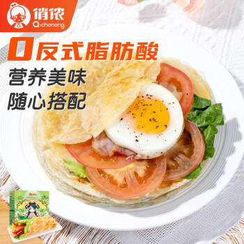 俏侬 手抓饼香葱味 2000g20片 烘焙食材 葱油饼 学生早餐速食健康 商品图5