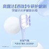 高露洁丝绒气垫牙刷双支装 商品缩略图3