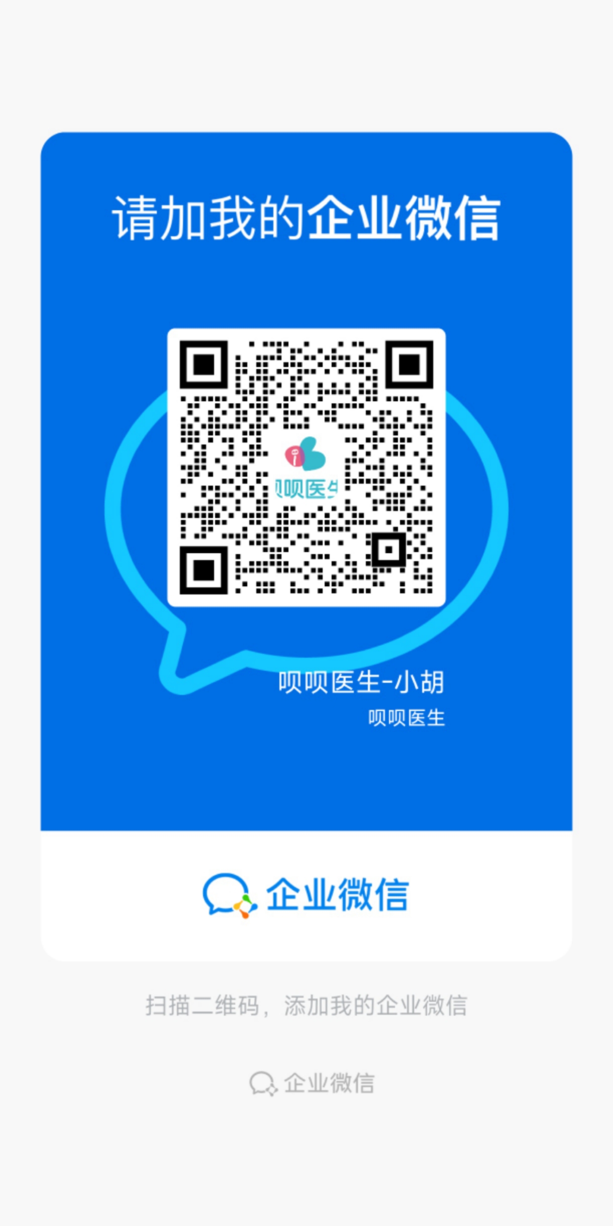 高级60天冲刺-甘老师专属