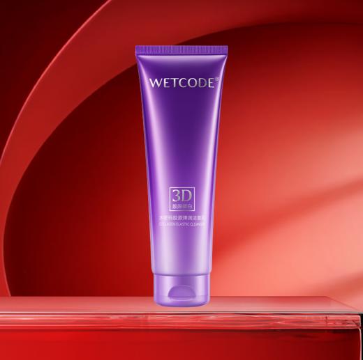 【内购秒杀】-120g水密码胶原弹润洁面乳 商品图1