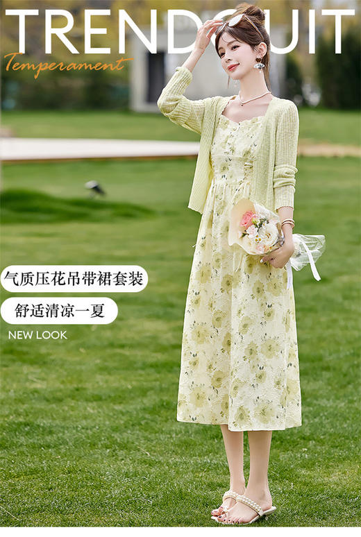 2025新款新中式吊带连衣裙女夏小个子开衫碎花两件套装裙 商品图2