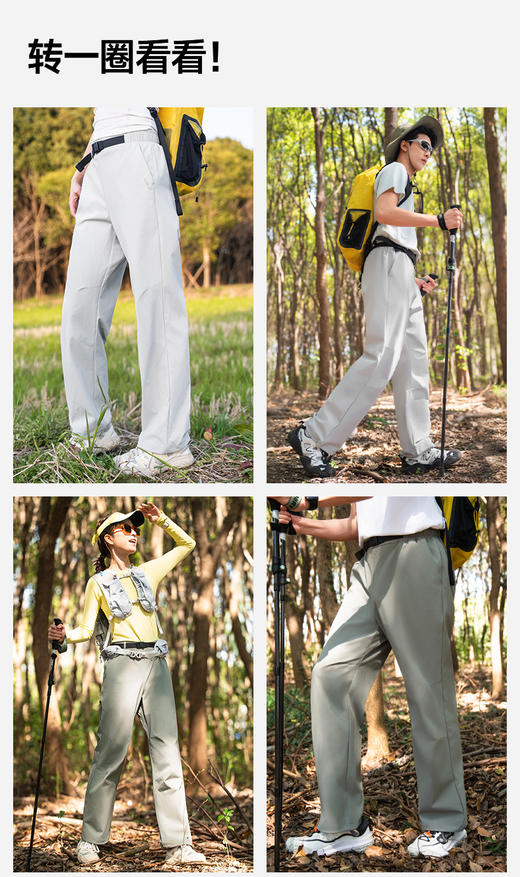 防水/防污/防晒/耐磨/凉感❗清华、帝国理工博士团队研发！【⁦素湃Supield情侣款冰壳裤】4-5级拒水、防污，无惧小雨！✅UPF200+，专业防暴晒，户外不怕晒✅专利寒水石凉感，一触降温 商品图13