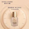 【油皮亲妈 持久不脱妆】Estee Lauder雅诗兰黛DW持妆粉底液30ml  赠送按压泵头！遮瑕+控油+持妆三合一 多色号可选 商品缩略图1