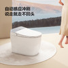 海尔（Haier）智能马桶一体机零水压限制自动翻盖脚感冲刷家用卫生间坐便器 【海尔售后免费安装】HR300 305坑距( 285-385以内选择)/400 商品缩略图4