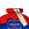 2025洋河蓝色经典封坛酒50L 52度 商品缩略图1