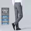 冰丝凉感休闲裤男宽松直筒商务通勤西裤垂感抗皱薄款长裤    WL-L19-8803 商品缩略图1
