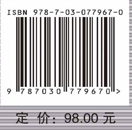 考虑通信延时的货车队列纵向控制优化 商品图4
