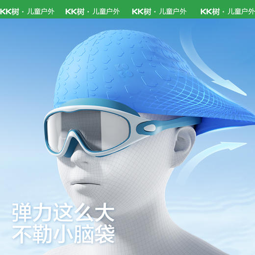 KK树水滴儿童泳帽加大硅胶宝宝游泳帽子女童男童专业防水不勒头云朵泡泡水滴泳帽 商品图2