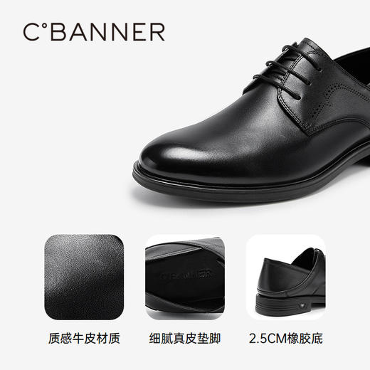 千百度男鞋英伦风正装皮鞋黑色男士商务休闲大头皮鞋A25133171 商品图3