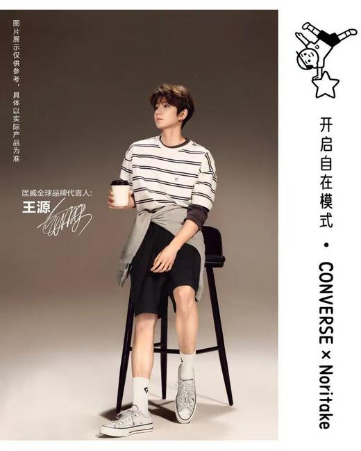 【匡威】Converse X Noritake 1970S运动鞋 商品图7