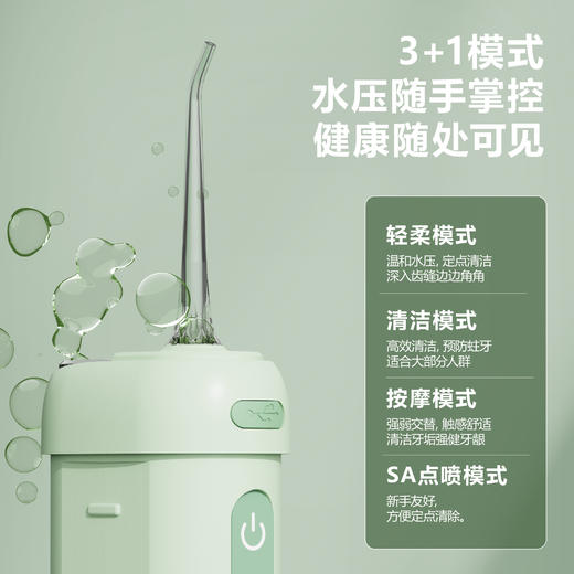 【轻巧便携！随行易清洁】电动冲牙器便携式洁牙仪超声波洗牙器水牙线去结石口腔清洗器。ry 商品图1