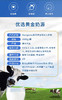 美可卓Maxigenes蓝胖子全脂高钙奶粉1kg 商品缩略图3