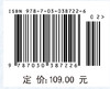 量子力学 卷Ⅰ（第五版） 商品缩略图4