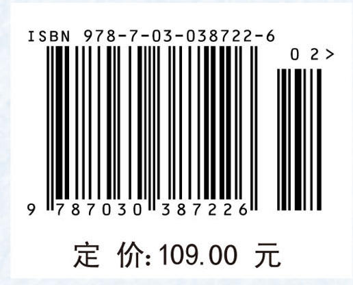 量子力学 卷Ⅰ（第五版） 商品图4