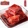 崧厦豆腐乳（红腐乳）260g 商品缩略图1